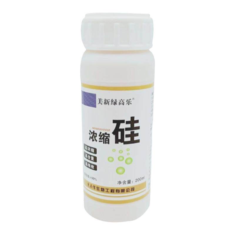 水溶性硅肥叶面肥追肥滴灌