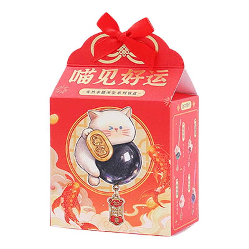 正版喵见好运天然水晶挂件盲盒