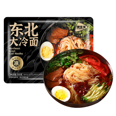 东北小麦朝鲜冷面350g正宗风味东北大酸甜速食料包荞麦辣白菜面食