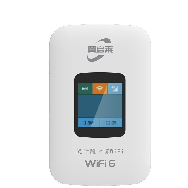 【赠送1500G】纯流量上网随身WiFi6直连电脑手机上网宝免驱动网卡手机平板通用流量移动上网dongle月包年包