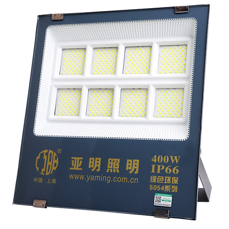 上海亚明led投光灯50瓦100W200W工矿工地厂房强光探照射灯泛光灯