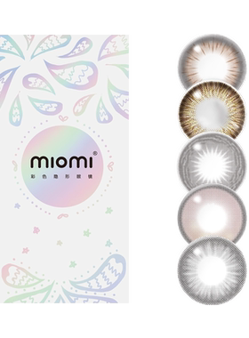 miomi米欧米年抛自然混血美瞳