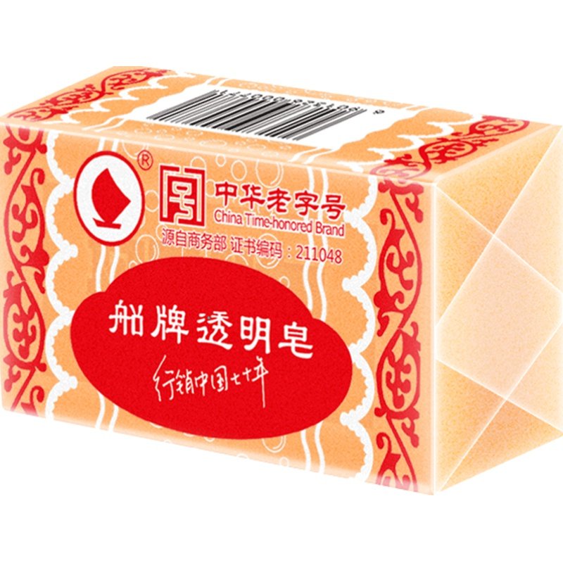 船牌透明皂140g*32块蜡纸家庭装