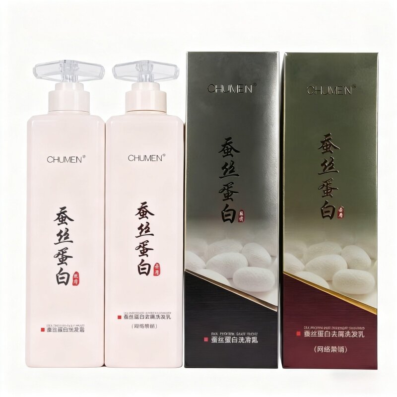 歌澜蚕丝蛋白去屑柔顺洗护套装