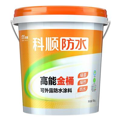 【旗舰店顶配】隔音隔热强防水