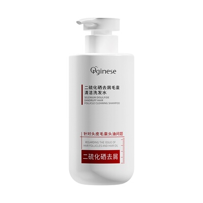【三甲医用0硅油】3天去屑洗发水