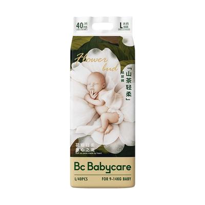 babycare男女通用纸尿裤轻柔透气
