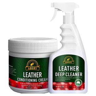 澳洲Aoudy 皮革清洁剂皮具去污保养油护理皮衣真皮家用皮沙发清洗