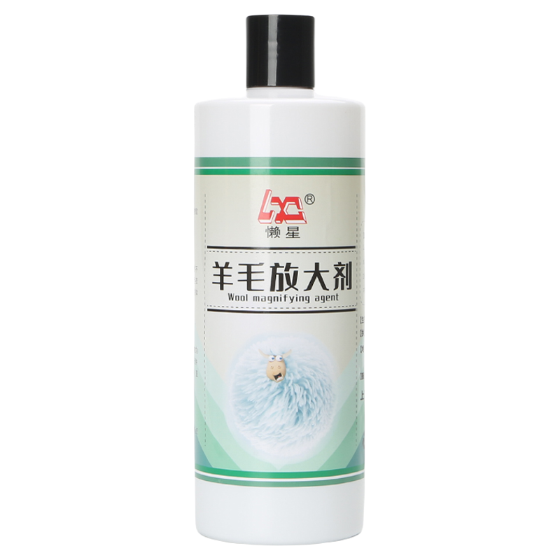 懒星毛衣大衣羊毛衫缩水还原恢复