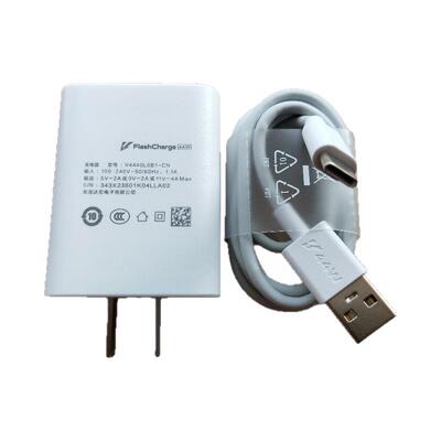 适用vivo Nex3 3S X50Pro+原装44W快充IQOOPro Z1 Neo3闪充充电器