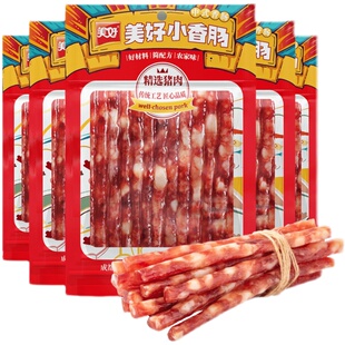 美好小香肠90g*5广式甜味腊肠火锅烧烤烤肠串串食材包邮商用