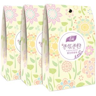 春风薰衣草飘香袋香包香袋衣柜去味防虫香薰香囊衣橱车载汽车挂件