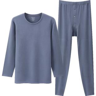 三枪暖芯绒情侣保暖内衣羊毛蚕丝加绒加厚吸湿发热抗静电秋衣秋裤