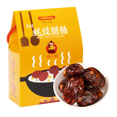 广式蚝广东广味香肠东莞特产腊肠