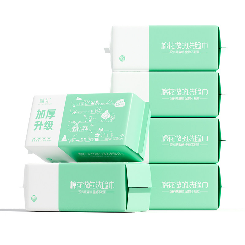 ��ѿ 100%ȫ��ϴ���� һ���Դ��޼Ӻ�Ӵ� ĸӤ���� 60�� 80g/�O ���ó��� 16.5Ԫ