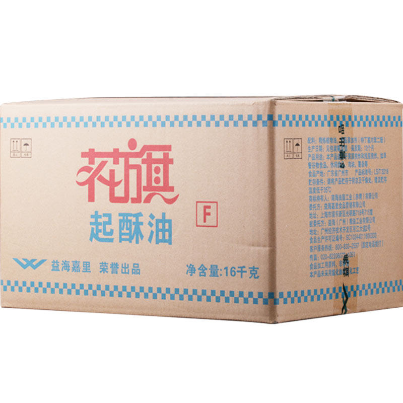 专用油肯德基汉堡薯条酥油