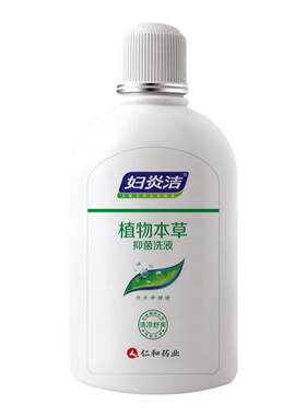 妇炎洁私处洗液日期新送冲洗器