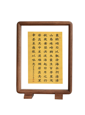 双面实木相框旋转摆台黑胡桃复古装饰摆件高级感洗照片书法画框