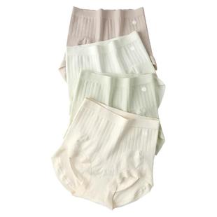 有内高腰收腹内裤女士提臀收小肚子莫代尔抗菌纯棉裆大码2025新款