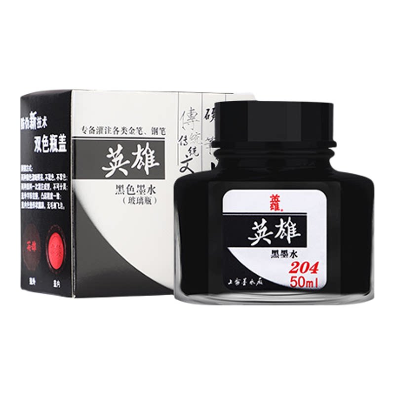 HERO英雄牌56a弯尖教师女生钢笔