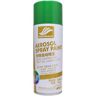 玉绿色自喷漆手摇喷漆家具草绿时风绿鲜绿墨绿涂鸦墙面室内油漆罐