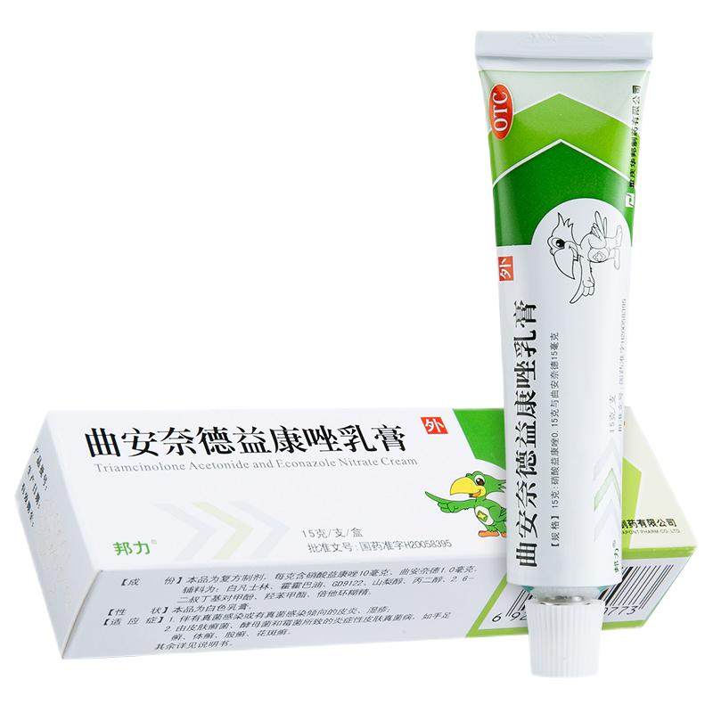 [邦力]曲安奈德益康唑乳膏0.1%1%*15g*1支/盒湿疹股癣【华邦制药】