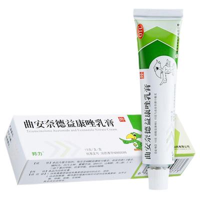 【邦力】曲安奈德益康唑乳膏0.1%1%*15g*1支/盒湿疹股癣【华邦制药】
