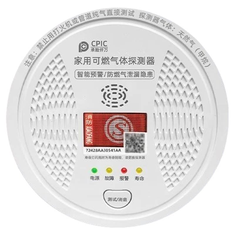 低功耗待机时间更长国标3c认证