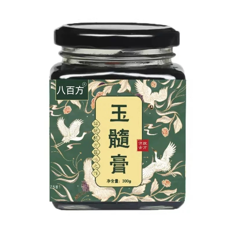 逸洲玉髓膏官方正品养生膏300g草本牦牛骨髓熬制直播同款