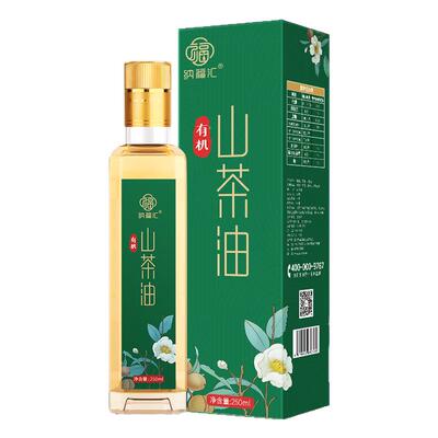 双有机山茶油冷榨纯正茶油