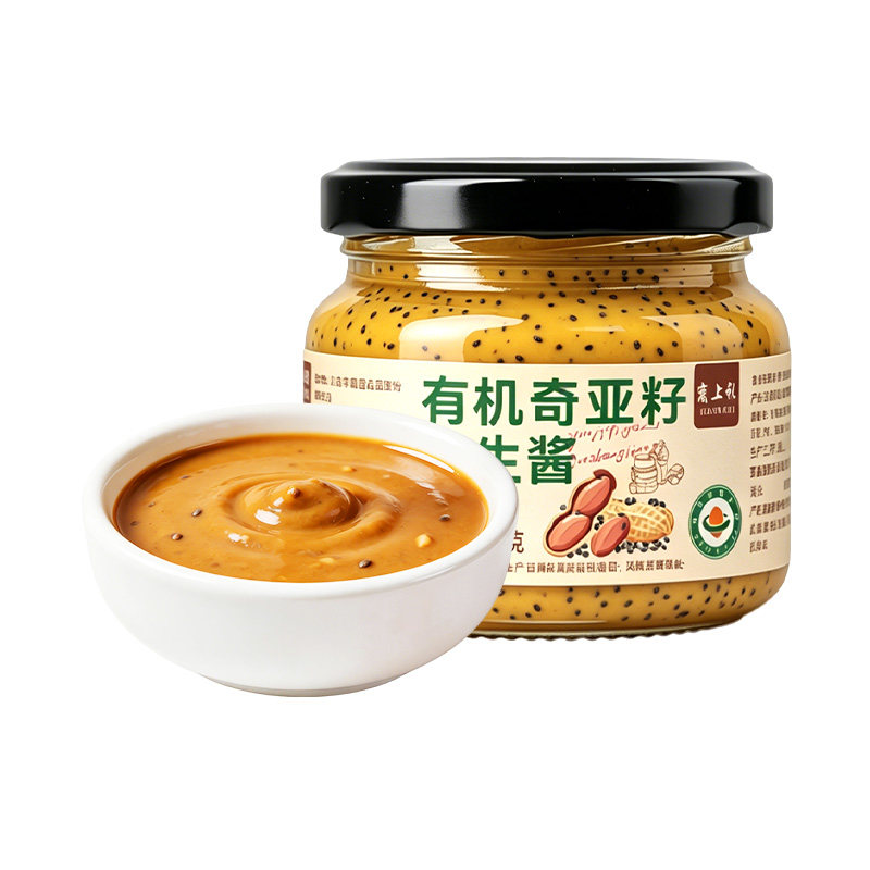 寓上礼有机奇亚籽花生酱石磨免调健身沙拉家用拌面抹面包火锅蘸料