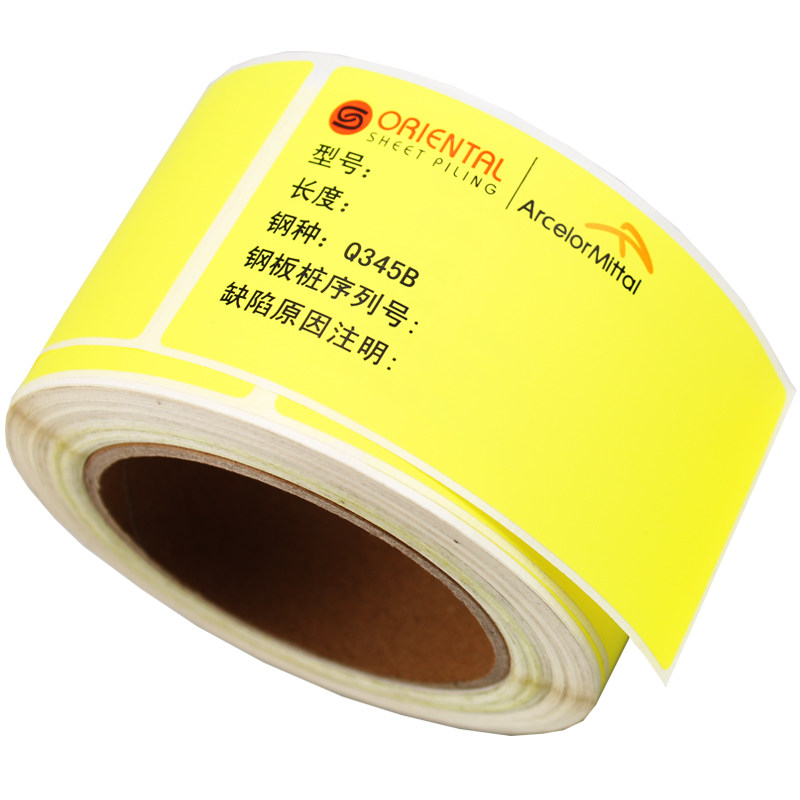 不干胶贴纸定做透明食品烫金防水标签广告logo商标贴外卖二维码封口贴印刷定制热敏收银票据