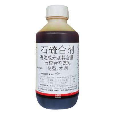 国光圃彩石硫合剂果树果园清园剂