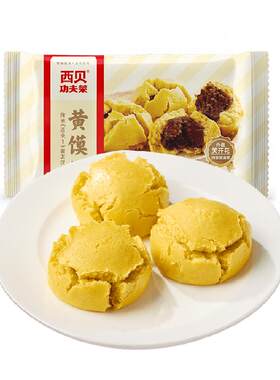 西贝莜面村陕北味黄馍馍300g