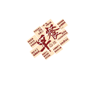 包子早餐店墙面装饰修广告牌贴纸画餐饮小吃店铺效果图创意品海报