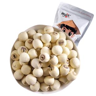 湖南湘潭白莲子干货带芯官方旗舰店500g带心莲子百合银耳组合