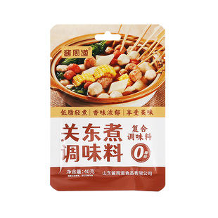 关东煮汤料0脂肪0蔗糖旗舰店日式水煮蔬菜寿喜火锅汤底料包便利店