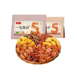 牧果人一包梅好混合蜜饯梅有芒果干菠萝葡萄梅子草莓休闲孕妇零食