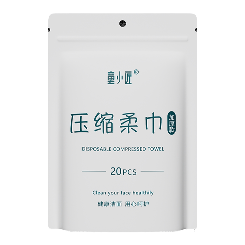 压缩毛巾便携旅行装加大加厚