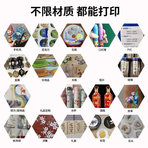 9060uv打印机金属铝板印刷机水晶标亚克力商标浮雕陶瓷喷绘彩印机