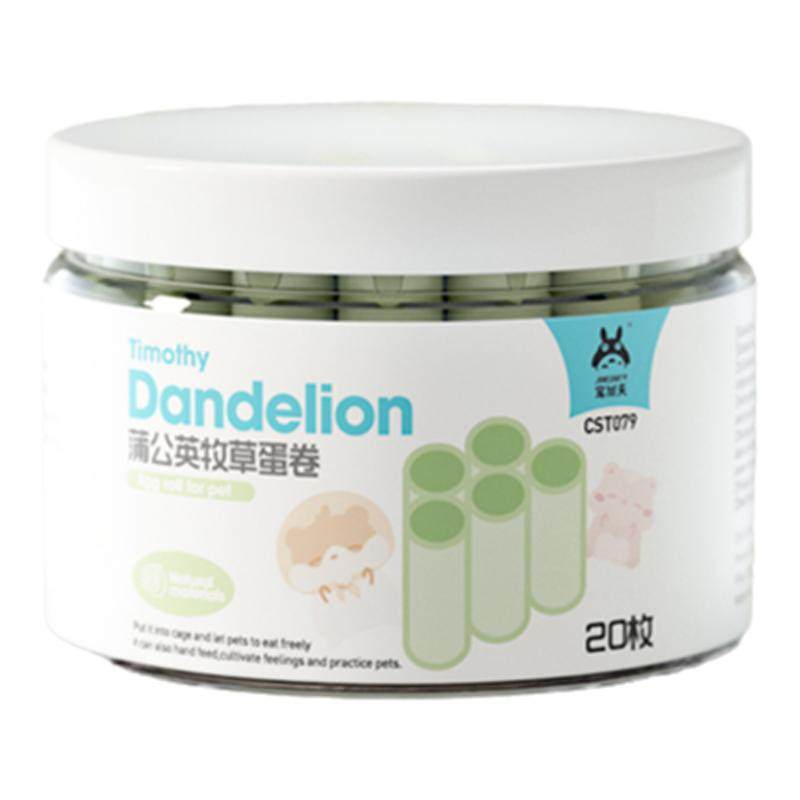 宠尚天仓鼠蒲公英蛋卷金丝熊降火零食小仓鼠专用磨牙棒粮食用品