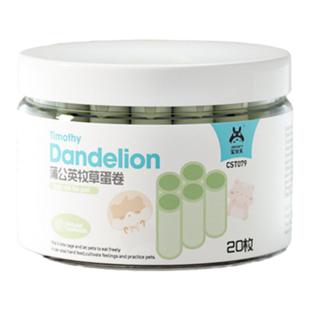 宠尚天仓鼠蒲公英蛋卷金丝熊降火零食小仓鼠专用磨牙棒粮食用品