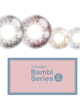 【淘宝秒杀】T-Garden Bambi美瞳迷濛灰半年抛1片*2盒隐形眼镜