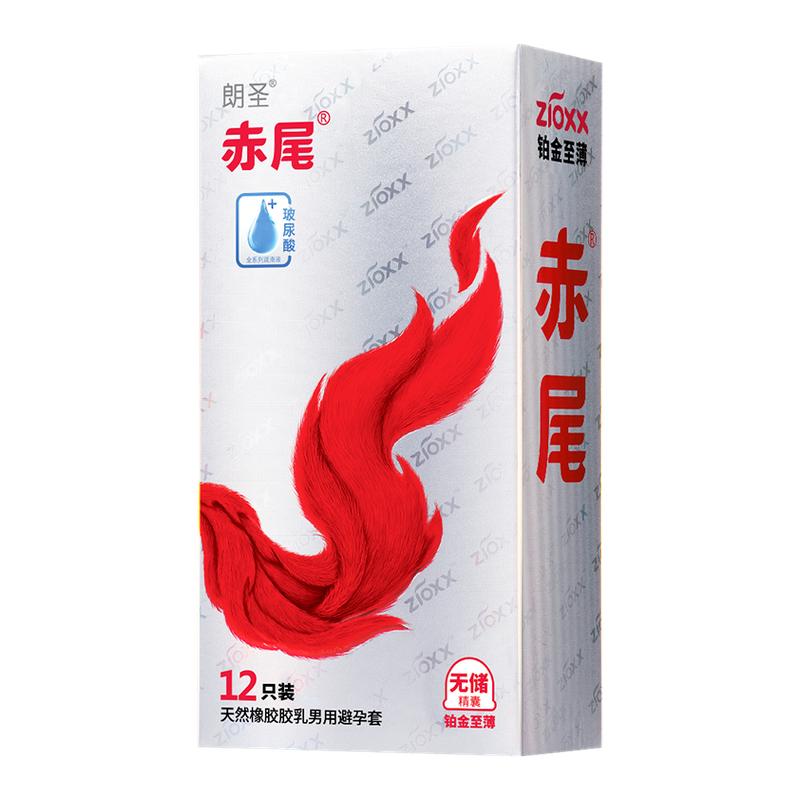 【赤尾鉑金】玻尿酸超薄安全套