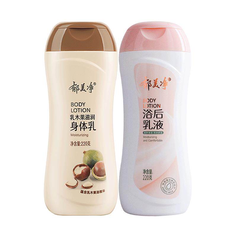 郁美净浴后乳液身体乳秋冬全身保身体乳液