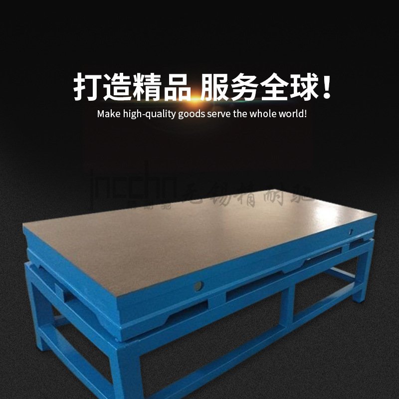 铸铁平台 划线平台平板铸铁 平台平板检验划线平板耐磨多功能