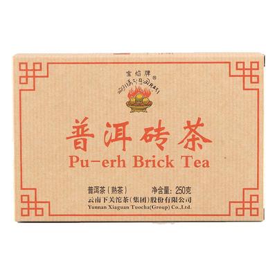 下关沱茶官方普洱茶砖熟茶老字号