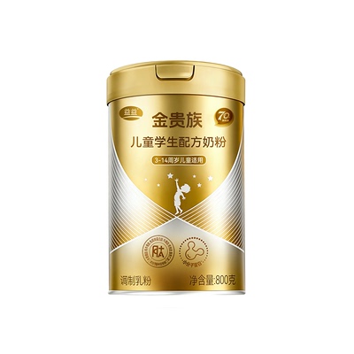 益益金贵族儿童学生配方奶粉800克罐装3-14周岁适用