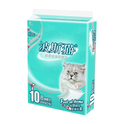 品牌3层商用办公20包面巾纸