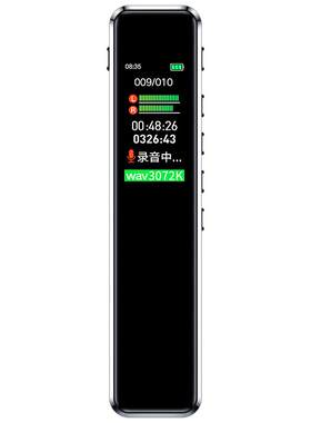 Lenovo联想超长待机专业录音笔